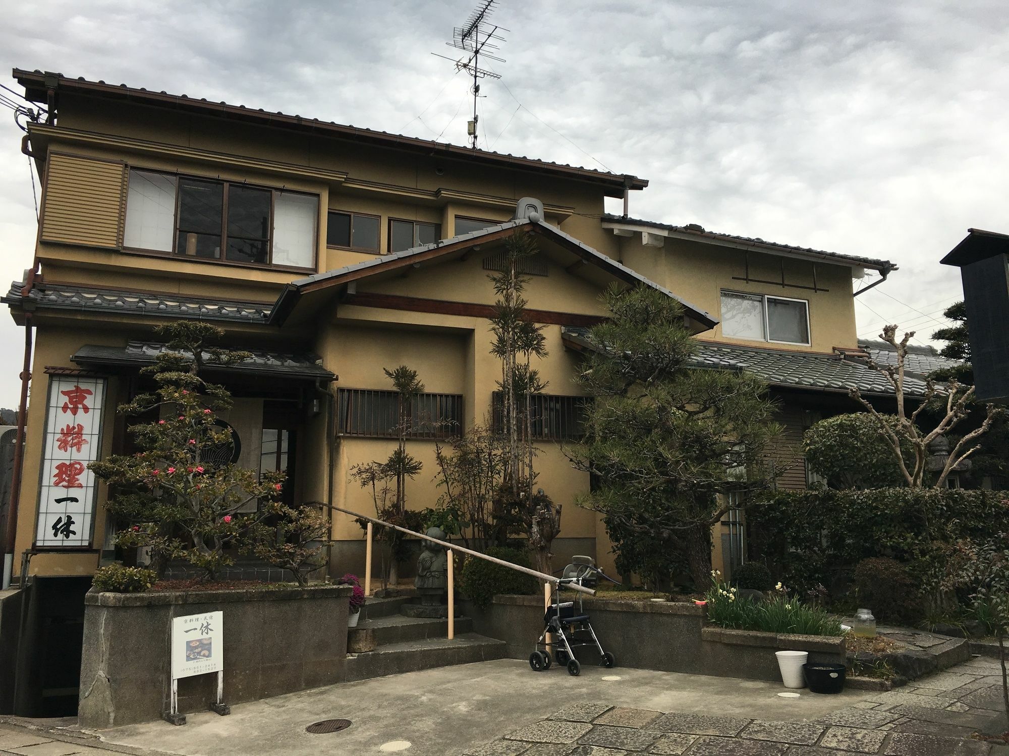 Saga Ikkyu - Vacation Stay 7872 Kyoto Bagian luar foto