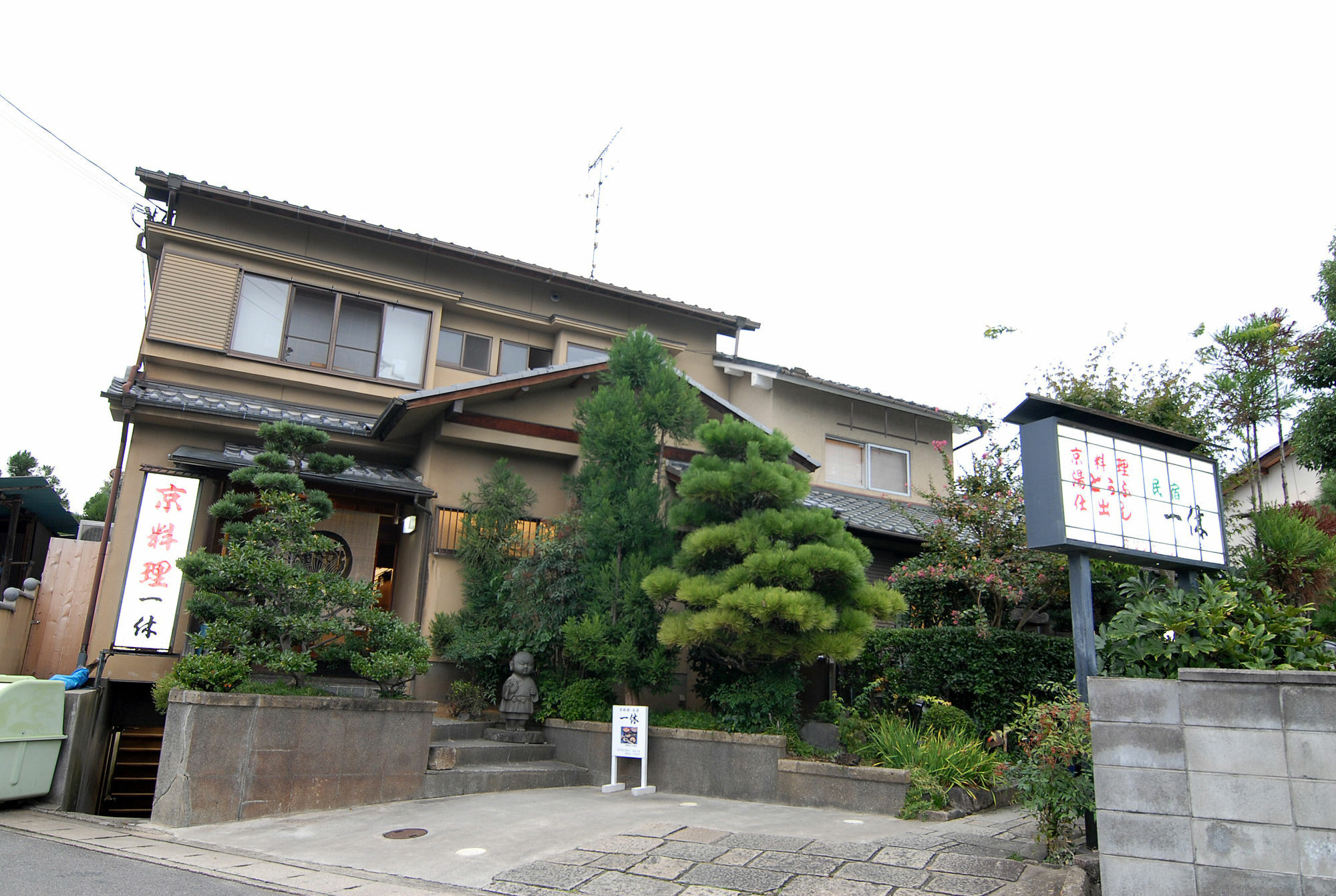 Saga Ikkyu - Vacation Stay 7872 Kyoto Bagian luar foto